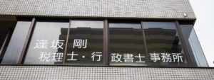 無題 300x113 - 562A6883a
