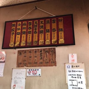 IMG 0496 e1515651817991 300x300 - IMG_0496