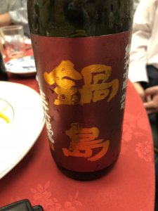 IMG 2431 225x300 - IMG_2431