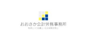 プレゼンテーション1 1 pdf 300x169 - プレゼンテーション1