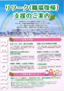20200928120835480 pdf 212x300 - 20200928120835480