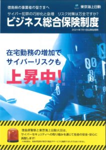 business 2 pdf 212x300 - business